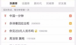 靖边县新闻爆料电话号码,揭秘一线民生动态