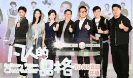 凡人的品格在线观看,探寻人性光辉的在线之旅