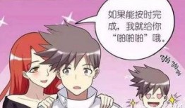 啪啪啪动漫在线观看,揭秘“啪啪啪动漫在线观看”的奇幻之旅