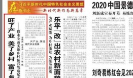 修水头条最新爆料,揭秘最新热点事件内幕