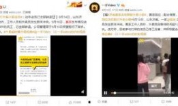 官方爆料喜茶事件视频大全,事件真相全解析