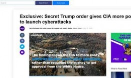 cia最新爆料,揭秘神秘情报行动内幕