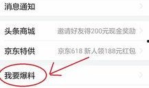 重庆今日爆料新闻头条,重大事件震惊市民，详情揭晓！